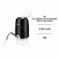 Dispensador de agua electrico 1200mAh – Negro